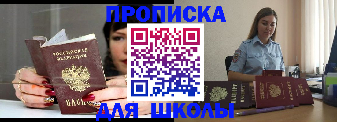 временная регистрация гарантия в Суздали