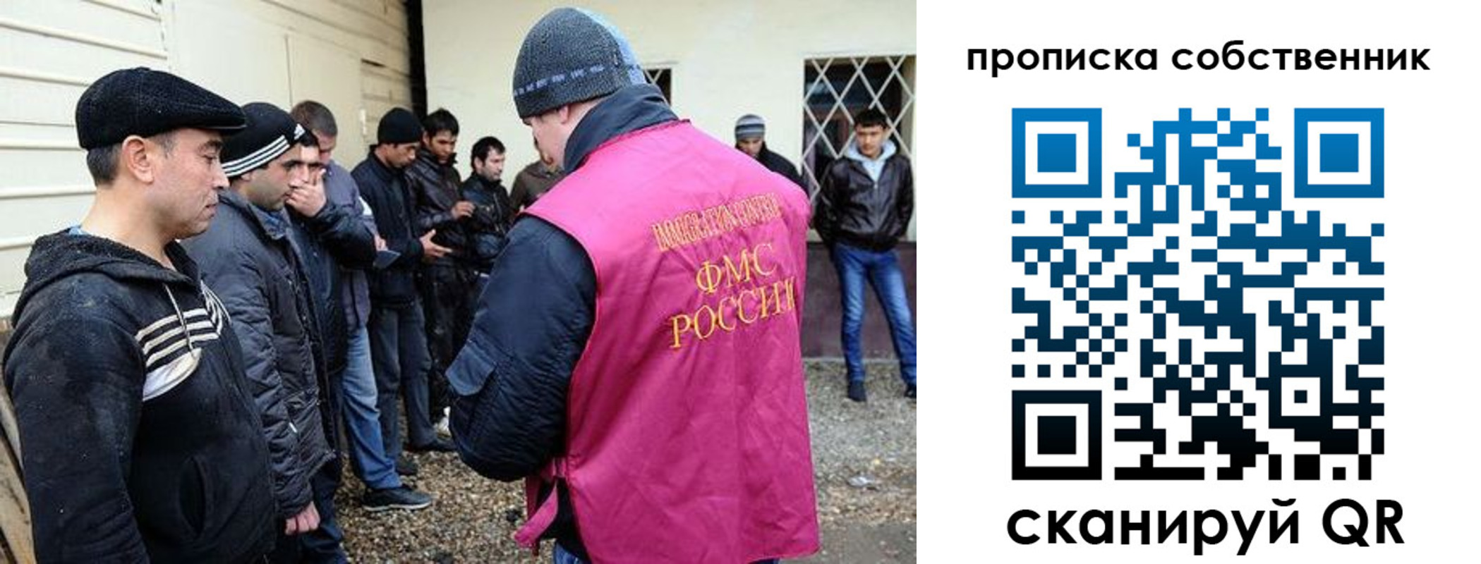 прописка в квартире в Суздали
