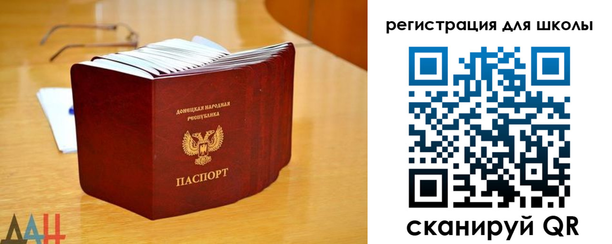 прописка для школы в Суздали