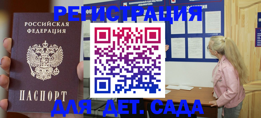 временная регистрация в квартире в Суздали