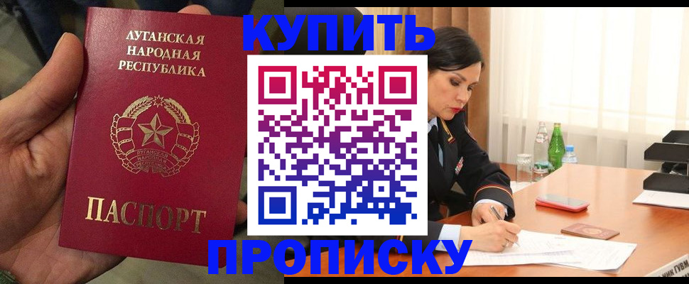 временная регистрация недорого в Суздали