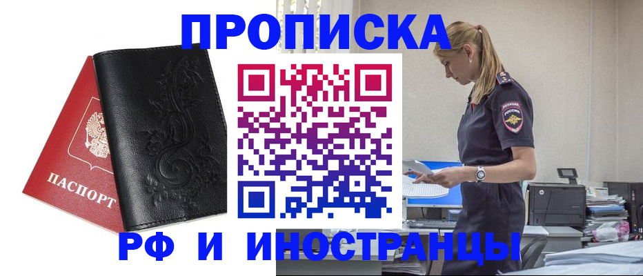 где прописаться в Суздали